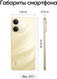 Смартфон Realme RMX5313 Note 70 128Gb 6Gb золотой моноблок 3G 4G 6.7