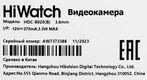 Камера видеонаблюдения аналоговая HiWatch Ecoline HDC-B020(B)(3.6MM) 3.6-3.6мм HD-TVI цв. корп.:белый