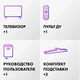 Телевизор LED Haier 50 Телевизор LED Haier 50