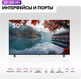 Телевизор LED Haier 50 Телевизор LED Haier 50