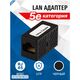 5bites Адаптер проходной 5bites LAU55-03B RJ45 / 8P8C / UTP / 5E / BLACK