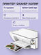 Струйное МФУ/ HP DeskJet Ink Advantage 2875 Струйное МФУ/ HP DeskJet Ink Advantage 2875