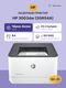 HP LaserJet Pro 3003dw (3G654A) HP LaserJet Pro 3003dw (3G654A)