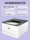 HP LaserJet Pro 3003dw (3G654A) HP LaserJet Pro 3003dw (3G654A)