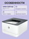 HP LaserJet Pro 3003dn (3G653A) HP LaserJet Pro 3003dn (3G653A)