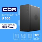 CBR Корпус ATX Miditower U500 PCC-ATX-U500-WPSU