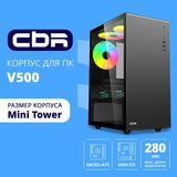 CBR Корпус mATX Minitower V500 PCC-MATX-V500-WPSU