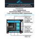 FSP Корпус mATX Minitower S380-BA FSP Корпус mATX Minitower S380-BA