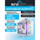 FSP Корпус mATX Minitower S380-WA FSP Корпус mATX Minitower S380-WA