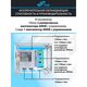 FSP Корпус mATX Minitower S380-WA FSP Корпус mATX Minitower S380-WA