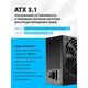 Блок питания FSP FSP650-51AAC HV PRO 85+ ATX 650W (PPA6505403)