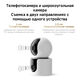 Камера видеонаблюдения IP Xiaomi C300 Dual EU Wi-Fi 2.8-6мм цв. корп.:белый/черный (BHR9166EU)