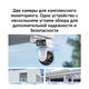 Камера видеонаблюдения IP Xiaomi Outdoor Camera CW500 Dual EU Wi-Fi 2.8-2.8мм цв. корп.:белый/черный (BHR9402EU) Камера видеонаблюдения IP Xiaomi Outdoor Camera CW500 Dual EU Wi-Fi 2.8-2.8мм цв. корп.:белый/черный (BHR9402EU)