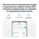 Камера видеонаблюдения IP Xiaomi Outdoor Camera CW500 Dual EU Wi-Fi 2.8-2.8мм цв. корп.:белый/черный (BHR9402EU) Камера видеонаблюдения IP Xiaomi Outdoor Camera CW500 Dual EU Wi-Fi 2.8-2.8мм цв. корп.:белый/черный (BHR9402EU)