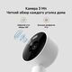 Камера видеонаблюдения IP Xiaomi Smart Camera C100 Wi-Fi 2.8-2.8мм цв. корп.:белый (BHR07VOGL) Камера видеонаблюдения IP Xiaomi Smart Camera C100 Wi-Fi 2.8-2.8мм цв. корп.:белый (BHR07VOGL)
