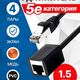 5bites Патч-корд (удлинитель) PUT55-015E-BK FTP / 5E / 1.5M / BLACK