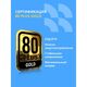 Блок питания CBR ATX 850W 80+ Gold