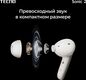 TECNO Sonic 2 SC02 WHITE TECNO Sonic 2 SC02 WHITE