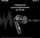 TECNO Sonic 2 SC02 WHITE TECNO Sonic 2 SC02 WHITE