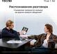 TECNO True 1 Air TU01 AIR ELEGANT BLACK TECNO True 1 Air TU01 AIR ELEGANT BLACK