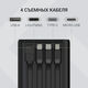 Мобильный аккумулятор Digma DGPF30B 30000mAh QC3.0/PD3.0 22.5W 3A 4xUSB-A/2xUSB-C черный (DGPF30B22PBK) Мобильный аккумулятор Digma DGPF30B 30000mAh QC3.0/PD3.0 22.5W 3A 4xUSB-A/2xUSB-C черный (DGPF30B22PBK)