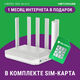 Роутер беспроводной Keenetic Netcraze Hero 5G (NC-4110) AX3000 10/100/1000/2500BASE-TX/4G cat.12