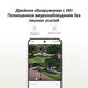 Поворотная IP-Камера Xiaomi Outdoor Camera CW100 Dual EU0 Поворотная IP-Камера Xiaomi Outdoor Camera CW100 Dual EU0