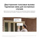 Поворотная IP-Камера Xiaomi Outdoor Camera CW100 Dual EU0 Поворотная IP-Камера Xiaomi Outdoor Camera CW100 Dual EU0