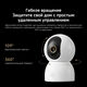 Поворотная IP-Камера Xiaomi Smart Camera C701 Поворотная IP-Камера Xiaomi Smart Camera C701