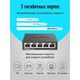 D-Link DGS-1005D/R1A Неуправляемый коммутатор с 5 портами 10/100/1000Base-T D-Link DGS-1005D/R1A Неуправляемый коммутатор с 5 портами 10/100/1000Base-T