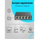 D-Link DGS-1005D/R1A Неуправляемый коммутатор с 5 портами 10/100/1000Base-T D-Link DGS-1005D/R1A Неуправляемый коммутатор с 5 портами 10/100/1000Base-T