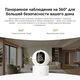 Камера видеонаблюдения IP Xiaomi C302 3.9-3.9мм цв. (BHR08SVGL) Камера видеонаблюдения IP Xiaomi C302 3.9-3.9мм цв. (BHR08SVGL)