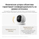 Камера видеонаблюдения IP Xiaomi C302 3.9-3.9мм цв. (BHR08SVGL)