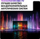 Телевизор QLED Haier 55
