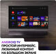 Телевизор QLED Haier 55