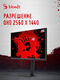 Монитор Bloody 27