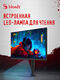 Монитор Bloody 27