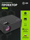 Проектор Cactus CS-PRM.04B.WUXGA-A LCD 10000Lm LS 450Lm ANSI (1920x1080) 2000:1 ресурс лампы:50000часов 2xUSB typeA 3xHDMI 2.5кг Проектор Cactus CS-PRM.04B.WUXGA-A LCD 10000Lm LS 450Lm ANSI (1920x1080) 2000:1 ресурс лампы:50000часов 2xUSB typeA 3xHDMI 2.5кг