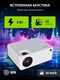 Проектор Cactus CS-PRM.04WT.WUXGA-A LCD 10000Lm LS 450Lm ANSI (1920x1080) 2000:1 ресурс лампы:50000часов 2xUSB typeA 3xHDMI 2.5кг Проектор Cactus CS-PRM.04WT.WUXGA-A LCD 10000Lm LS 450Lm ANSI (1920x1080) 2000:1 ресурс лампы:50000часов 2xUSB typeA 3xHDMI 2.5кг
