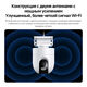 Камера видеонаблюдения IP Xiaomi CW400 EU Wi-Fi 2.8-2.8мм цв. корп.:белый/черный (BHR7624GL) Камера видеонаблюдения IP Xiaomi CW400 EU Wi-Fi 2.8-2.8мм цв. корп.:белый/черный (BHR7624GL)