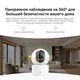 Камера видеонаблюдения IP Xiaomi C201 3.3-3.3мм цв. (BHR08NBGL) Камера видеонаблюдения IP Xiaomi C201 3.3-3.3мм цв. (BHR08NBGL)