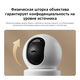 Камера видеонаблюдения IP Xiaomi C201 3.3-3.3мм цв. (BHR08NBGL) Камера видеонаблюдения IP Xiaomi C201 3.3-3.3мм цв. (BHR08NBGL)