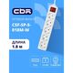 CBR Сетевой фильтр CSF SP-5-018M-W CBR Сетевой фильтр CSF SP-5-018M-W