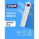 CBR Сетевой фильтр CSF SP-5-050M-W CBR Сетевой фильтр CSF SP-5-050M-W