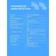 CBR Сетевой фильтр CSF SP-5-2A1C-030M-B CBR Сетевой фильтр CSF SP-5-2A1C-030M-B