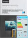 Телевизор LED Hyundai 43 Телевизор LED Hyundai 43