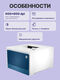 HP Color LaserJet Pro 4203dw (5HH48A) HP Color LaserJet Pro 4203dw (5HH48A)