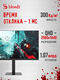 Монитор Bloody 27