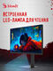 Монитор Bloody 27