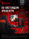 Монитор Bloody 27